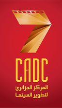 logo cadc
